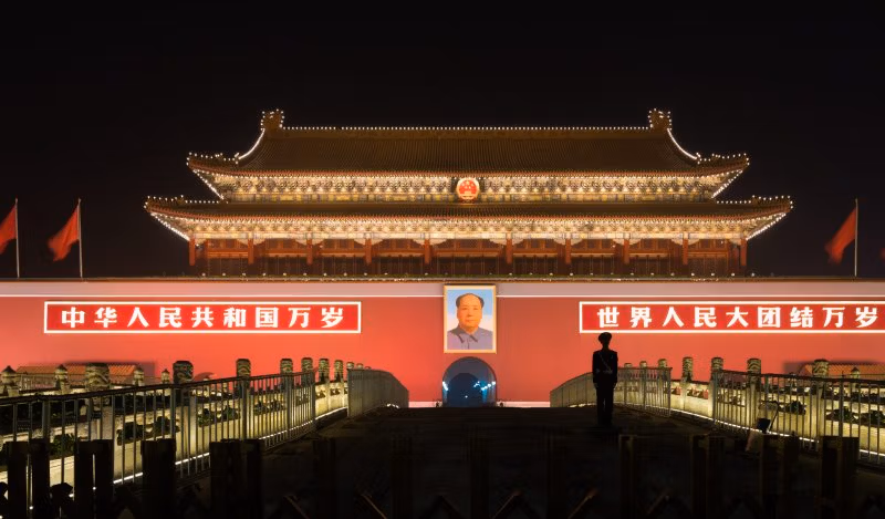 सीसीपी चीन