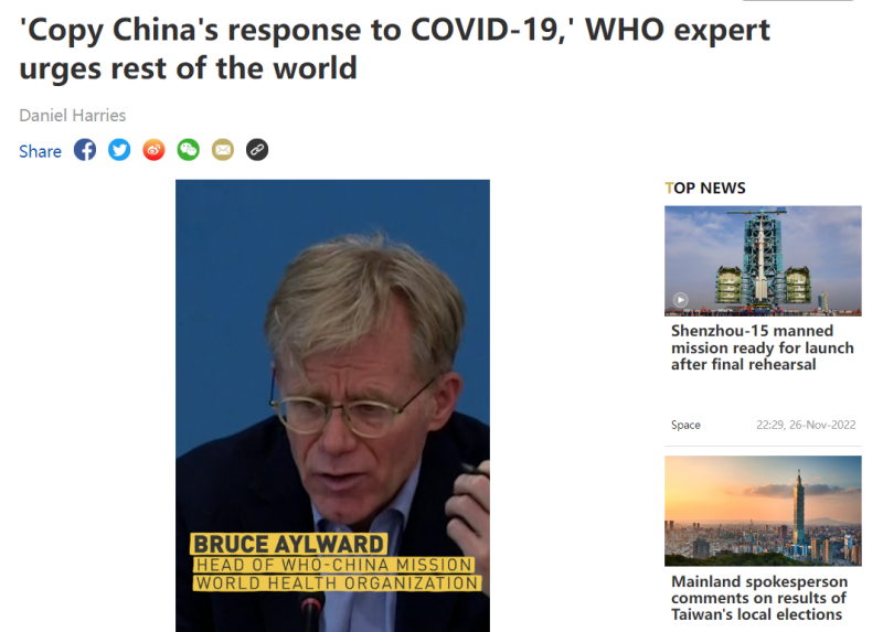 यहाँ WHO के सहायक महानिदेशक ब्रूस आयलवर्ड ने वैश्विक नीति में CCP के लॉकडाउन पर मुहर लगाई है।